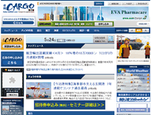 Tablet Screenshot of daily-cargo.com